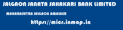 JALGAON JANATA SAHAKARI BANK LIMITED  MAHARASHTRA JALGAON AMALNER   micr code